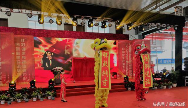 *京大南**地建设集团装配式建筑江北新区研发生产基地落成投产