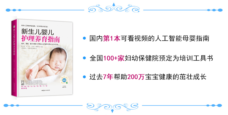 孕期b超检查对胎儿有影响吗,孕期经常做b超对胎儿是否有辐射