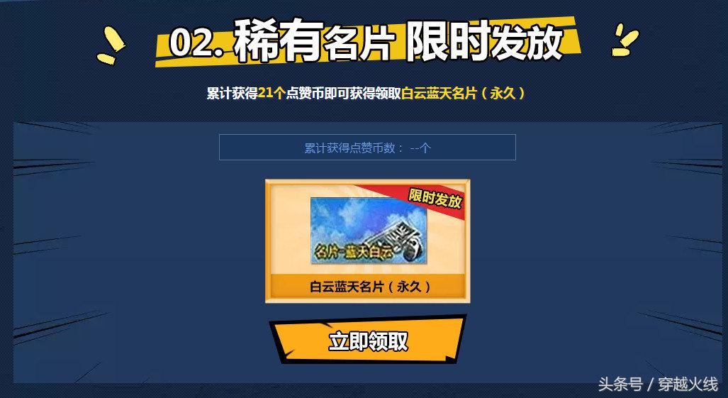 绝版名片送送送，这些名片老兵才能认出来！