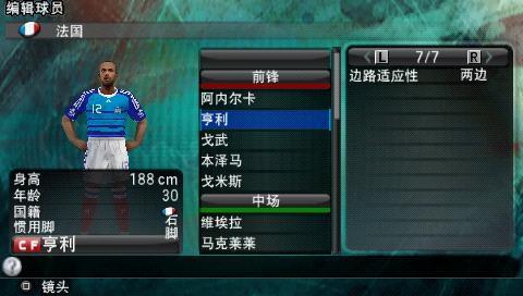 psp掌机游戏推荐,性价比最高的游戏掌机