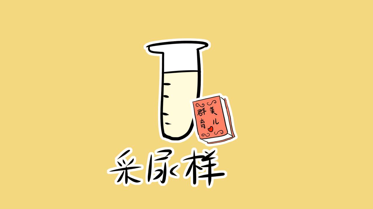 怀孕几天能做b超知道怀孕,查怀孕除了b超还有什么办法