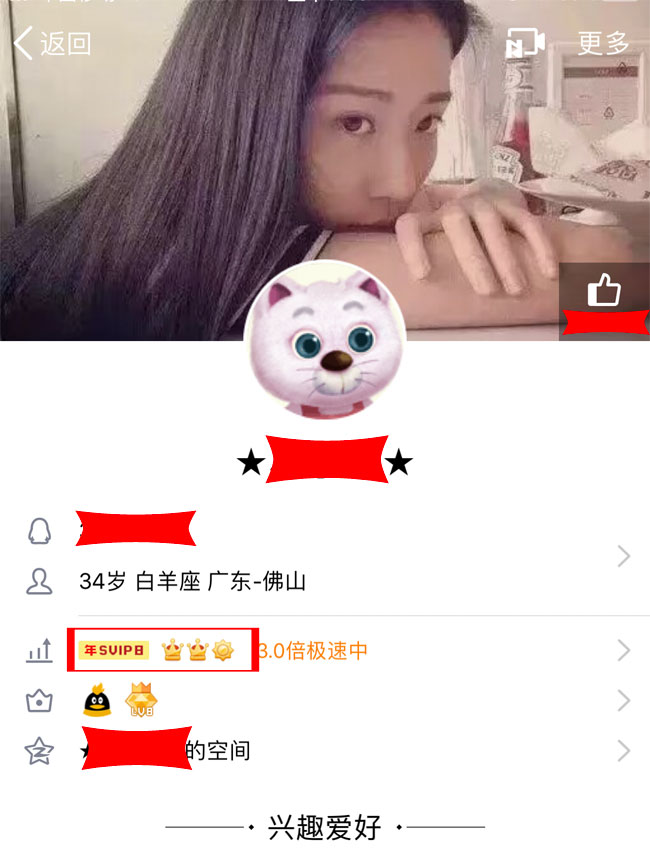 qq满级用户名单,第一个qq满级用户账号