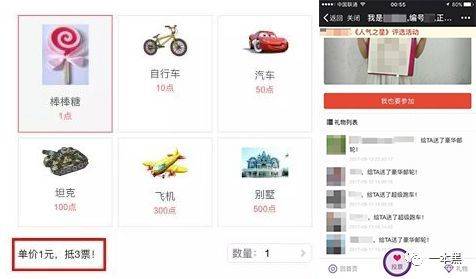 刷量江湖：微信号自动赚钱，抖音网红全靠“刷”