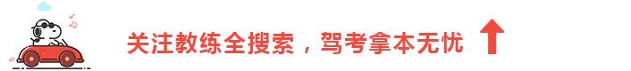 科目二侧方位停车技巧及讲解,科目二侧方位容易挂科