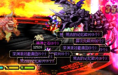 dnf最新异界全部奖励,dnf新版本异界任务