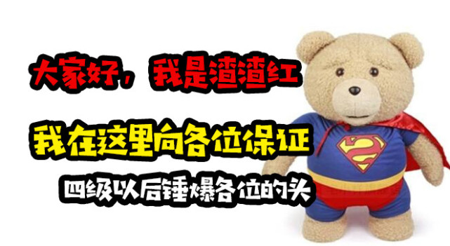 王者荣耀英雄翻身,王者荣耀咸鱼英雄