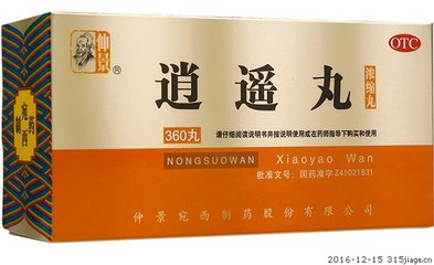 肝气郁结口苦吃什么中成药,肝气郁结早泄吃哪种中成药