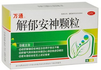 肝气郁结口苦吃什么中成药,肝气郁结早泄吃哪种中成药