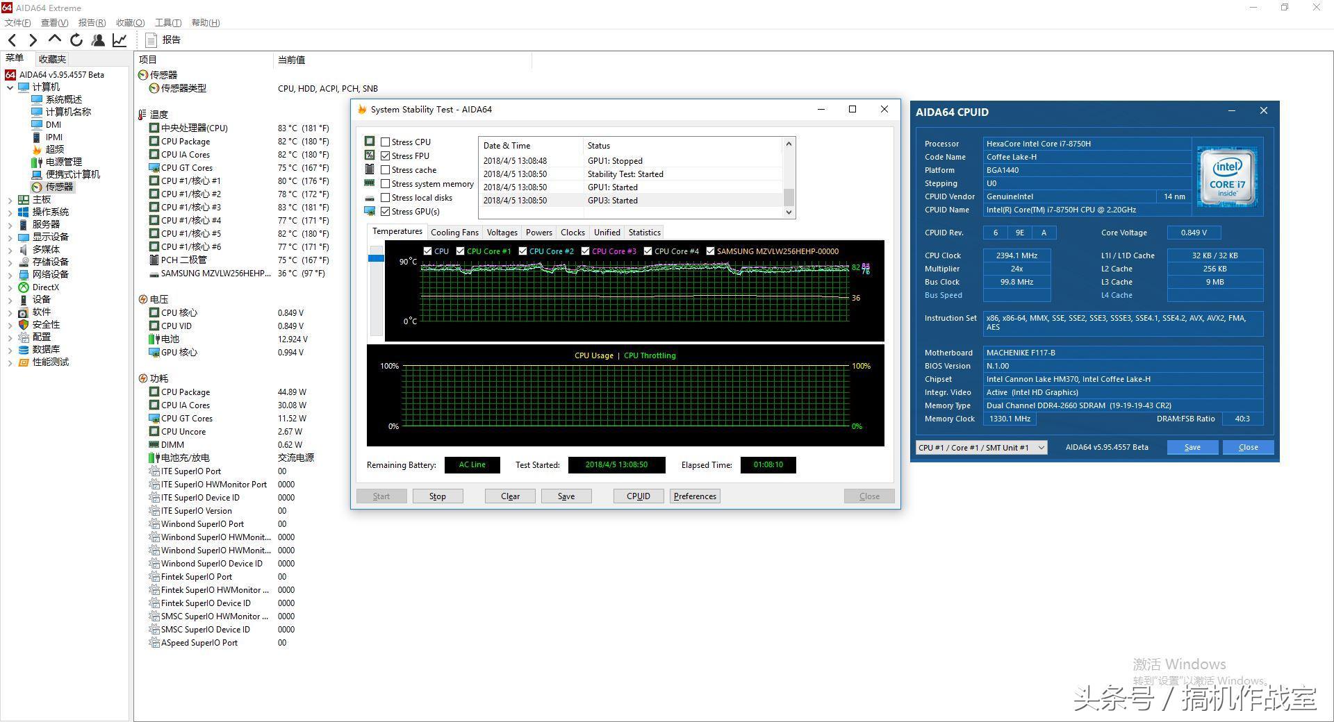 介绍超豪华游戏笔记本,保值的游戏笔记本