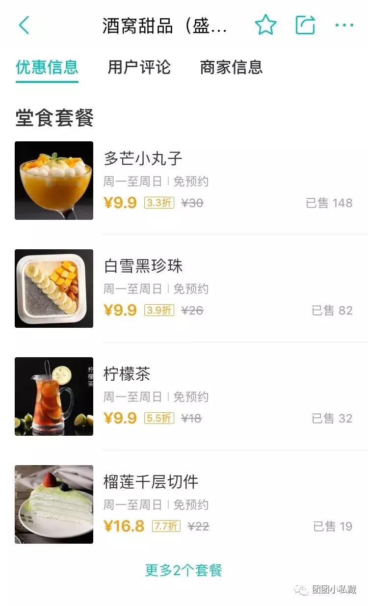 性价比之王广州美食,成都美食性价比之王