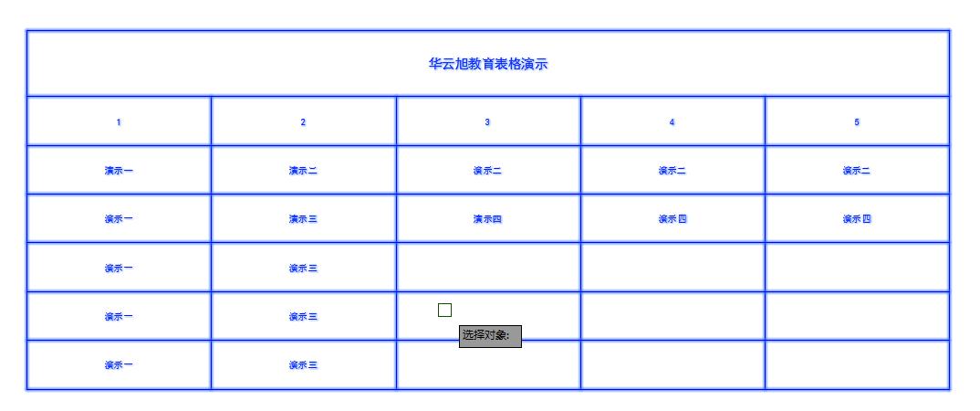 cad如何把工程量表转为excel,cad里的表格怎么转为excel表格