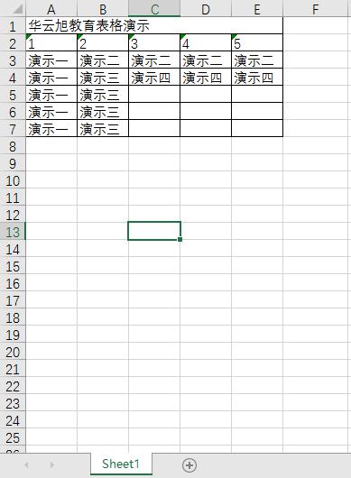 cad如何把工程量表转为excel,cad里的表格怎么转为excel表格