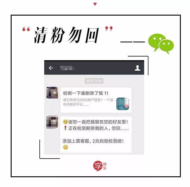 确认过口头禅,2个字就能暴露你最爱用啥APP
