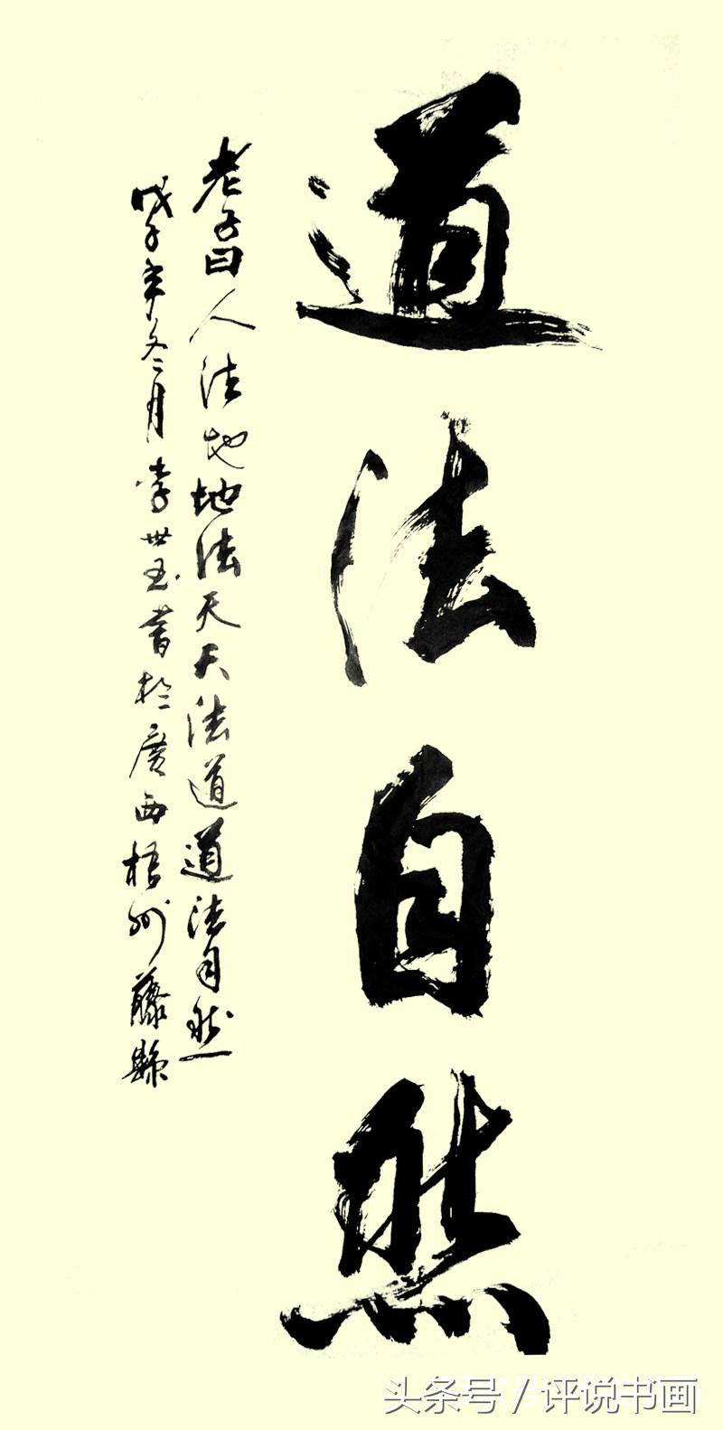 地摊卖书法作品5元,摆摊最好卖的书法作品