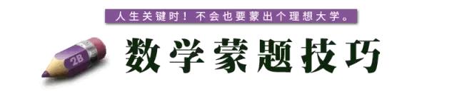 鍚勭钂欓瀹濆吀,瀛︽福涓嶅摥