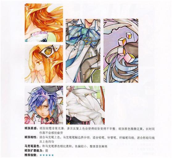 11种笔法马克笔,十大最好的马克笔纸