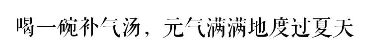夏天喘不过气呼吸困难是怎么回事,夏天感觉呼吸不顺畅像缺氧