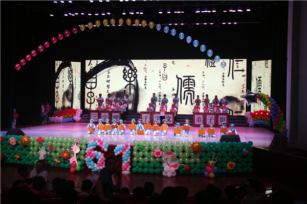 格林童话幼儿园第四届毕业典礼,格林童话幼儿园揭阳毕业典礼