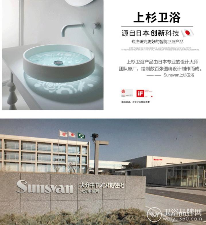 日本上杉卫浴几线品牌,上杉卫浴马桶质量怎么样