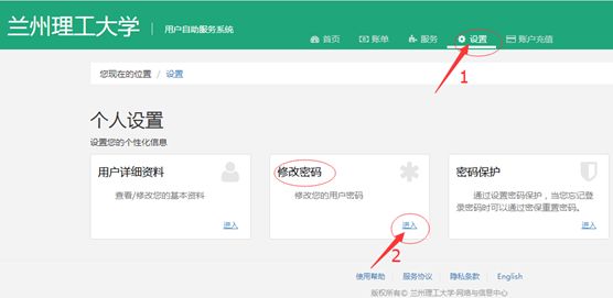 兰州理工大学校园网登录网址,兰州理工大学校园网络千兆