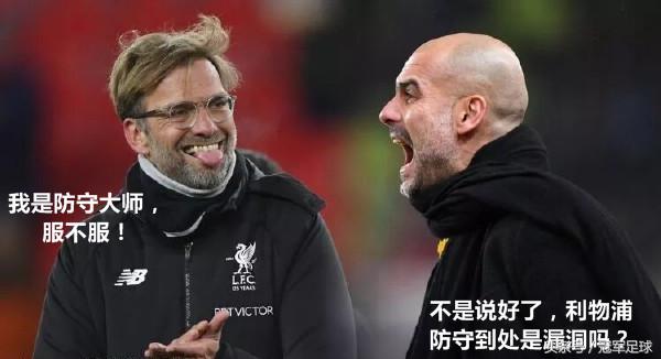 利物浦争冠良机,利物浦5球打爆克洛普