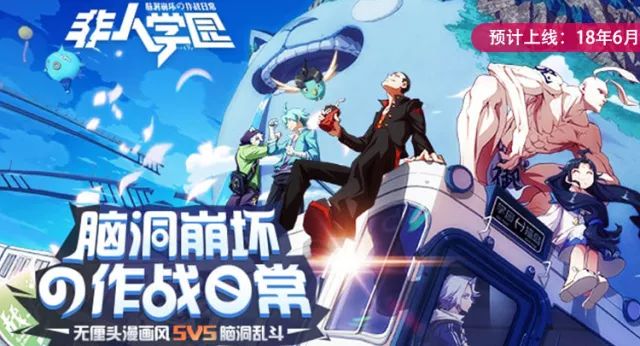 2020年十款新游,推荐5款潜力新游直接试玩