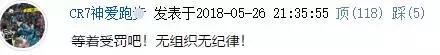 上港国脚新消息,上港足球队员互相埋怨