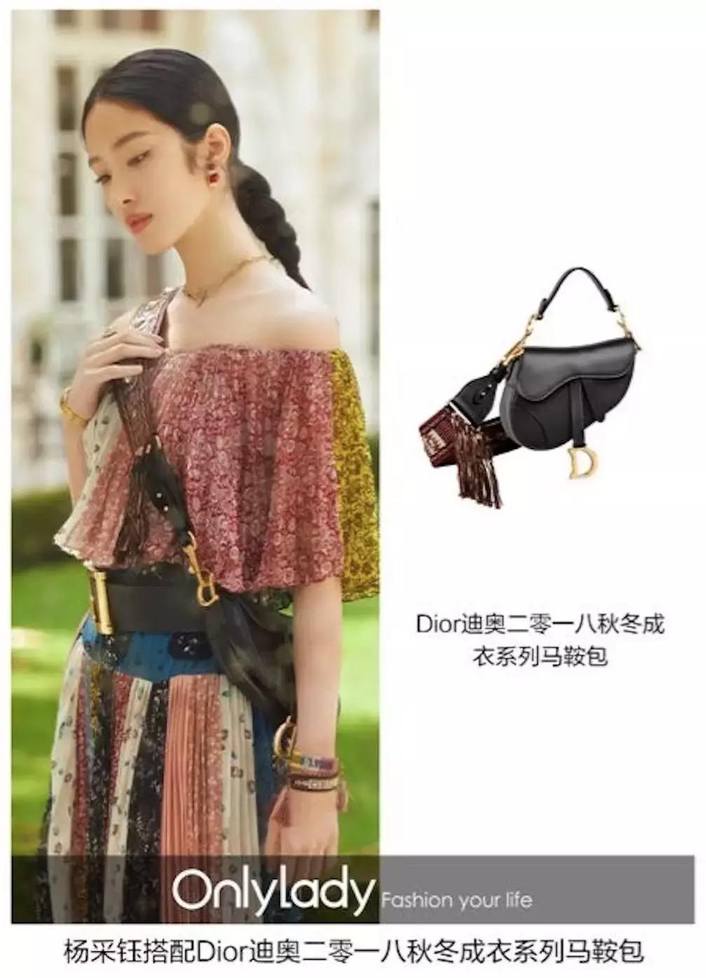 杨采钰迪奥马鞍包,杨采钰出席活动红裙惊艳十足