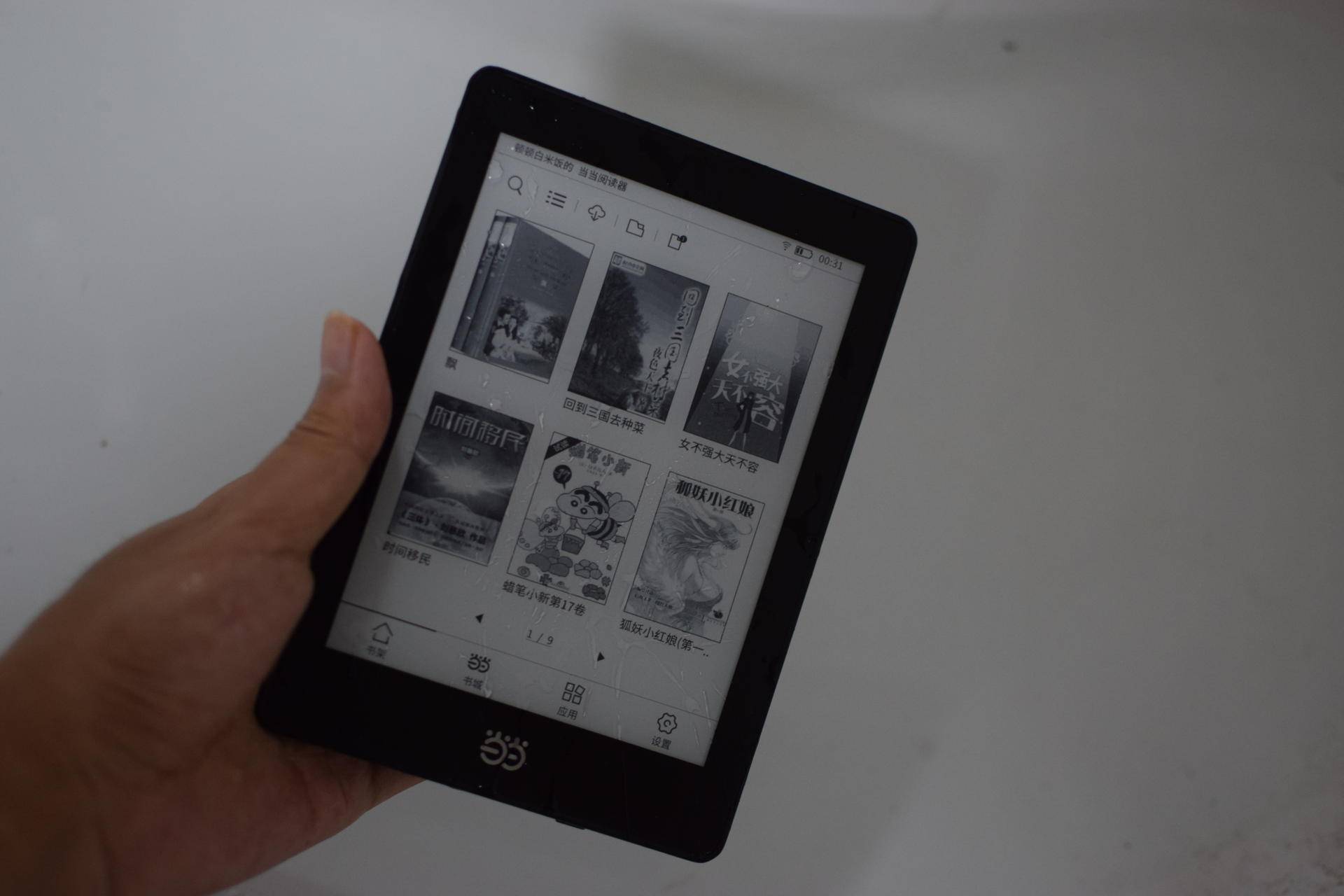 审读文字之美，打开心灵之窗——当当阅读器简评