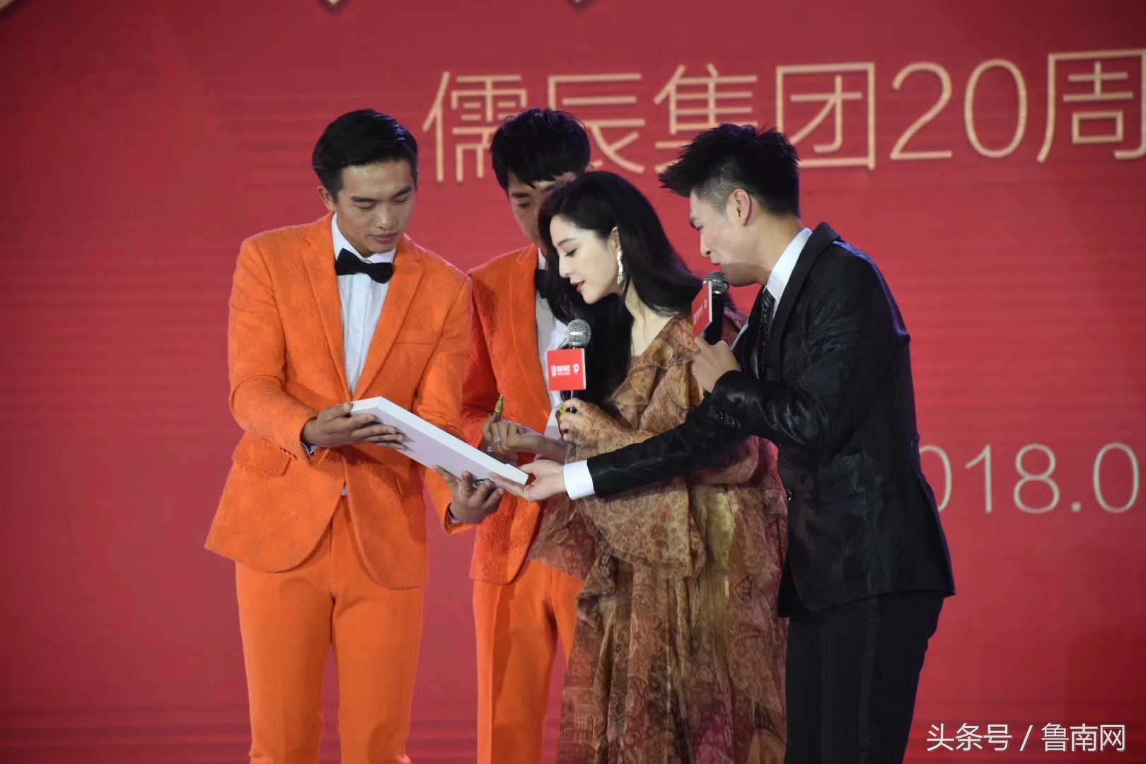 范冰冰宋慧乔柳岩,水均益调侃范冰冰