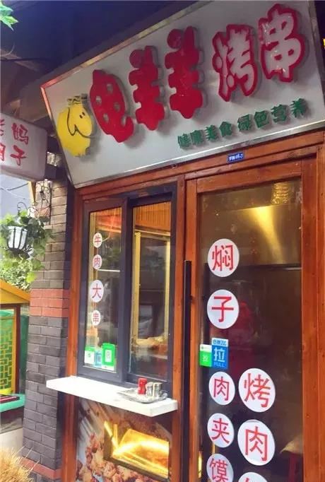 你们不就想知道“歹街”有什么店吗？统统都告诉你！（最全版颇费流量）