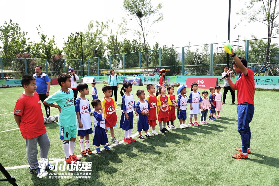 2023济南贺岁杯青少年足球比赛,2022济南市青少年足球锦标赛