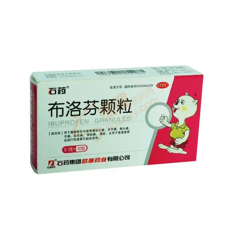 儿童退烧药美林和布洛芬哪个好,药物科普知识