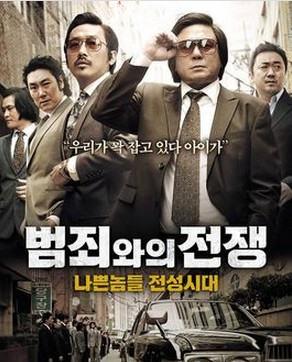 韩国5部黑社会电影推荐,推荐5部韩国黑社会题材的电影