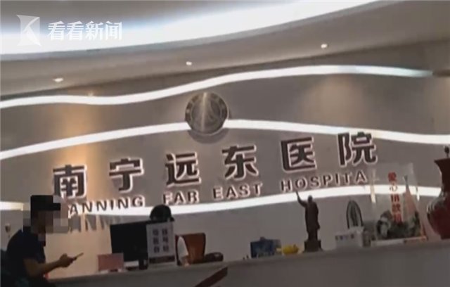 “命根”手术进行一半被叫停医生：加钱才继续