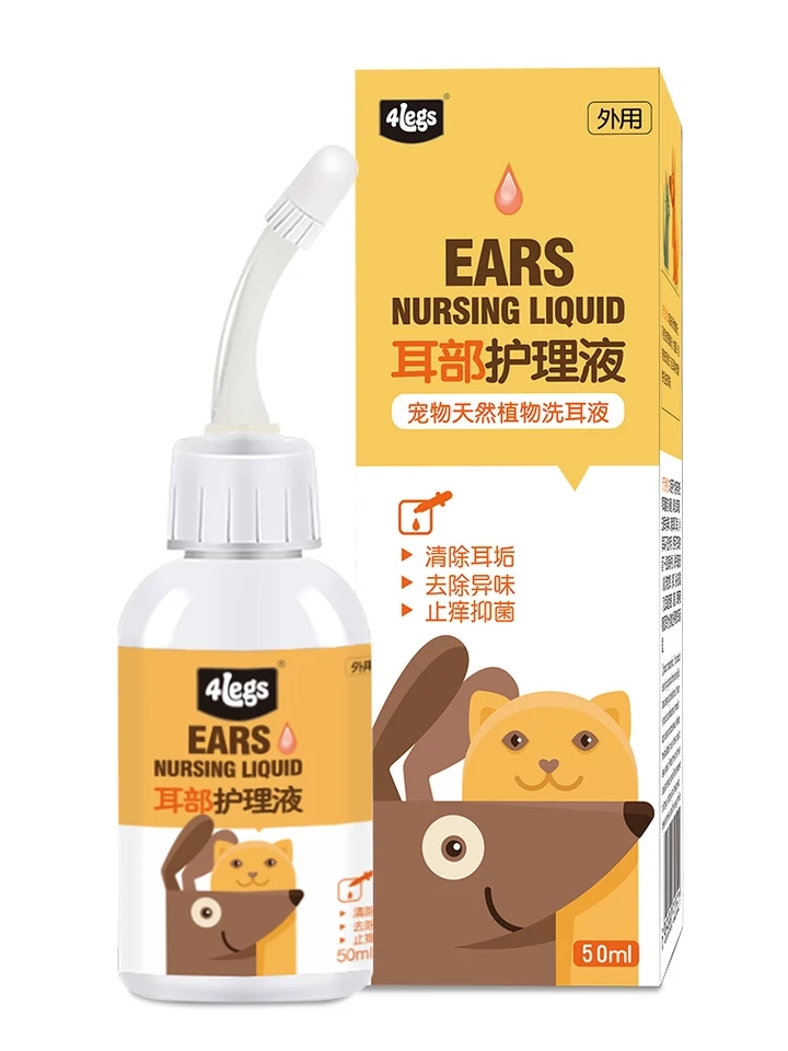 龙猫检查,龙猫耳道清理