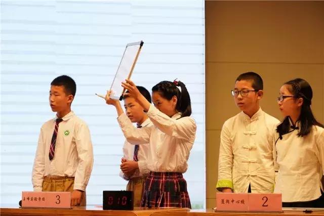 昆山诗词大会,沈阳市昆山二校诗词大会