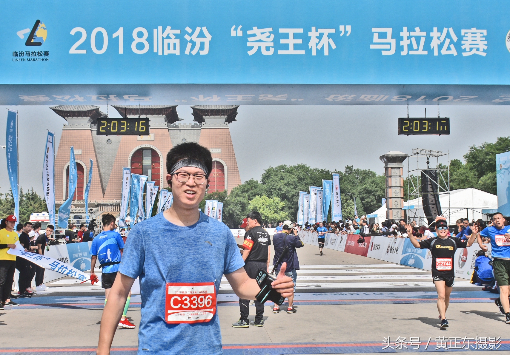 2019临汾马拉松大赛,尧都区马拉松比赛