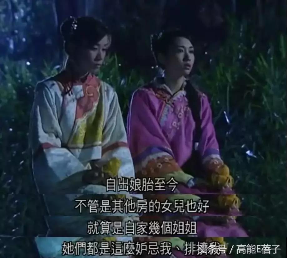 金枝欲孽女子图鉴,金枝欲孽中最悲惨的女人