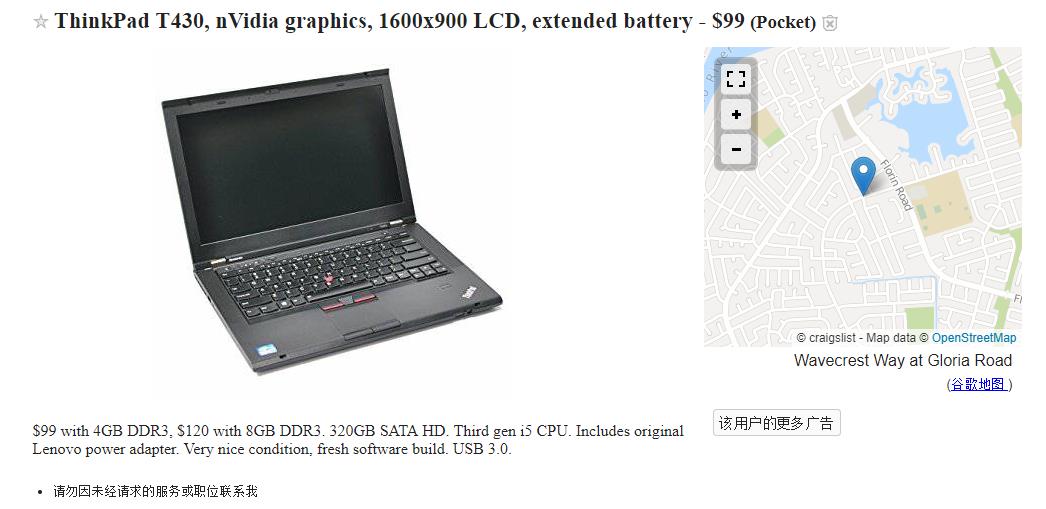 垃圾佬闲鱼捡漏,入手了一个i74770的电脑