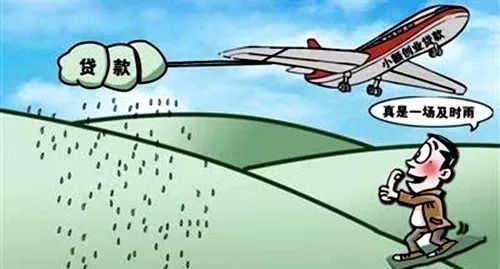 创业福利贷款政策,福利创业