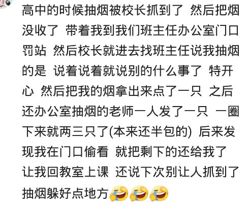 上学时你对哪位老师印象最深,你上学期间遇到过最好的老师
