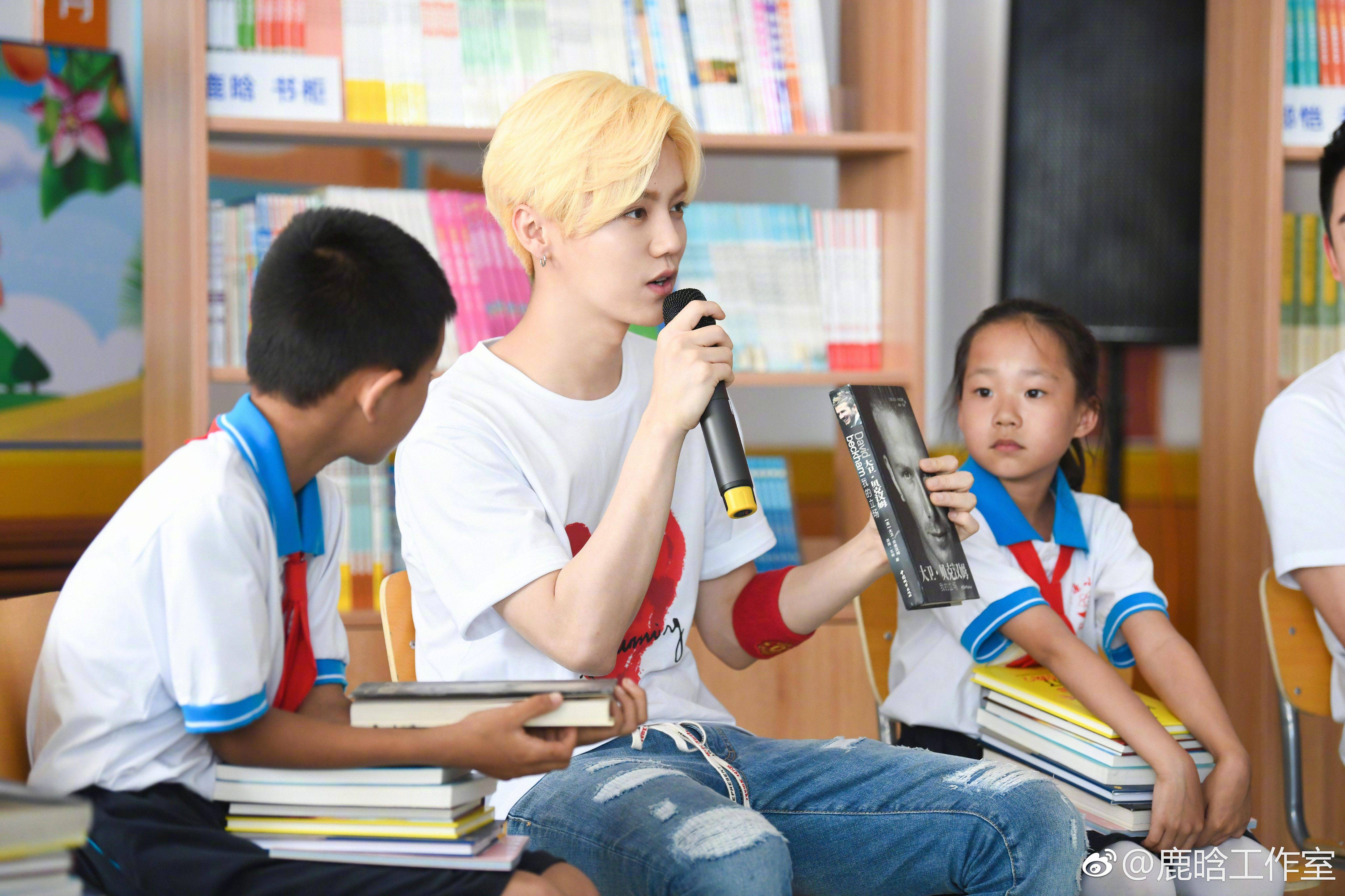 鹿晗参加康复训练,鹿晗公益我们的明天