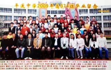 平遥中学清华大学,平遥中学介绍