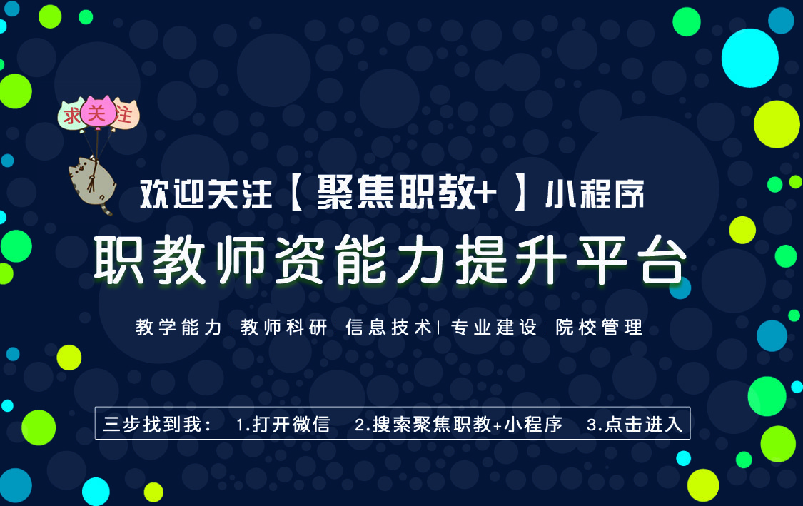 30所职校为井盖“整容”，以画会友，你的学校技术如何？