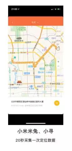 儿童电话手表屡次停止,儿童电话手表背后的秘密