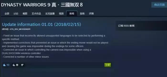 那些让你入坑的steam游戏,steam史上最坑钱的游戏