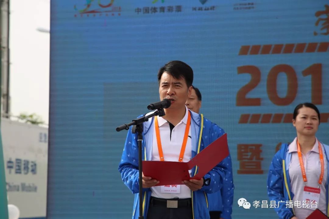 瀛熷畻鏁呴噷瀛濇槍,瀛濇槍姊﹂噷鑺卞洯