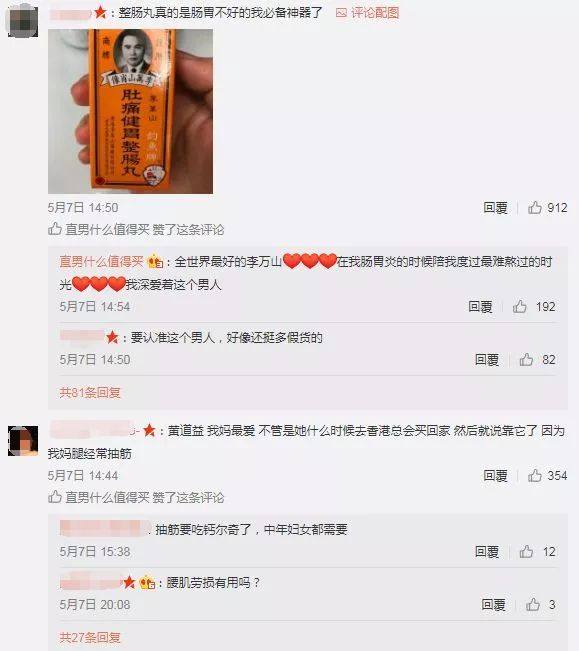 香港购物必备药,香港购物必备药物清单