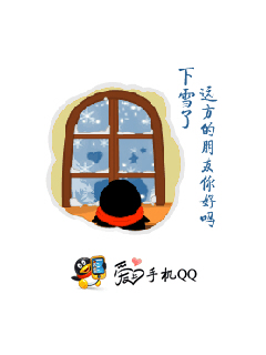 怀旧手机qq界面,塞班怀旧手机